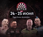 Dutch Darts Masters стартует уже сегодня / № 904