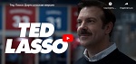 Видео: «Тед Лассо» Дартс / № 995
