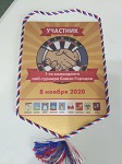 Первый Командный турнир Союза Городов на Власихе / № 245