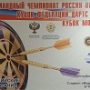 Командный ЧР в Саранске: Призёры турнира «Случайные пары» / № 390