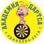 <span style="color:#f80000">Регистрация участников 3 этапа Московской Юношеской Дартс-Лиги 5-6 июня 2021 / № 424</span>