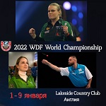 2022 WDF Lakeside World Championship / № 672