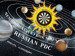 <span style="color:#f80000">Итоги Чемпионата Мира RUS PDC 2022 в личном разряде / № 712</span>