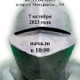 Тамбовский «Большой Шлем» RUS PDC пройдет в Мичуринске 07.10.23 года / № 1258