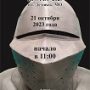 <span style="color:#f80000"> Анонс и Регистрация 10 этапа Подмосковного «Большого Шлема» RUS PDC в городе Дедовск МО / № 1286</span>